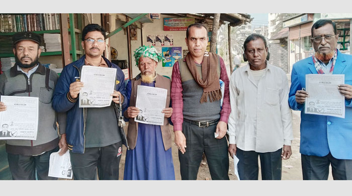 পাংশায় জাতীয় পার্টির প্রার্থী এডঃ শফিউল আজম খানের গণসংযোগ